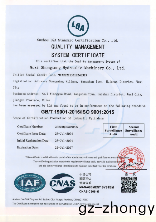 專利證(zheng)書.png 專利證書(shu).png